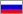 На русском языке